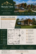Продава КЪЩА, гр. Самоков, област София област, снимка 4