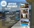 Продава 2-СТАЕН, област Варна, гр. Бяла • 94500 € • 71056261 — Holmes.bg
