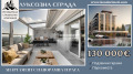 Продава 3-СТАЕН, град Пловдив, Въстанически • 130000 € / 254257.90 лв. • 85471836 1