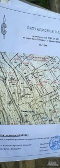 Продава ПАРЦЕЛ, град Пловдив, Старият град • по договаряне • 56957546 — Holmes.bg