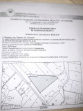 Продава ПАРЦЕЛ, област Пловдив, с. Ягодово • 1626570 € / 3181294.40 лв. • 52019689 1