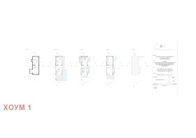  4- | Imot.bg    16