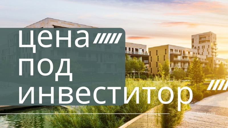 Продава 2-СТАЕН, гр. Пловдив, Въстанически, снимка 1 - Aпартаменти - 49237688