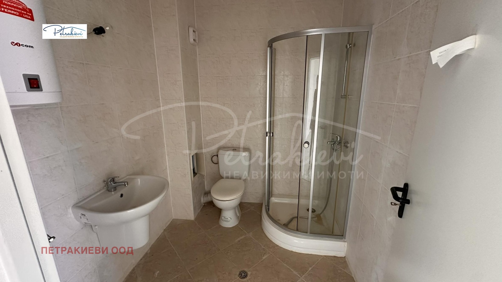 ������� 1-����� | Imot.bg � ����������� 5