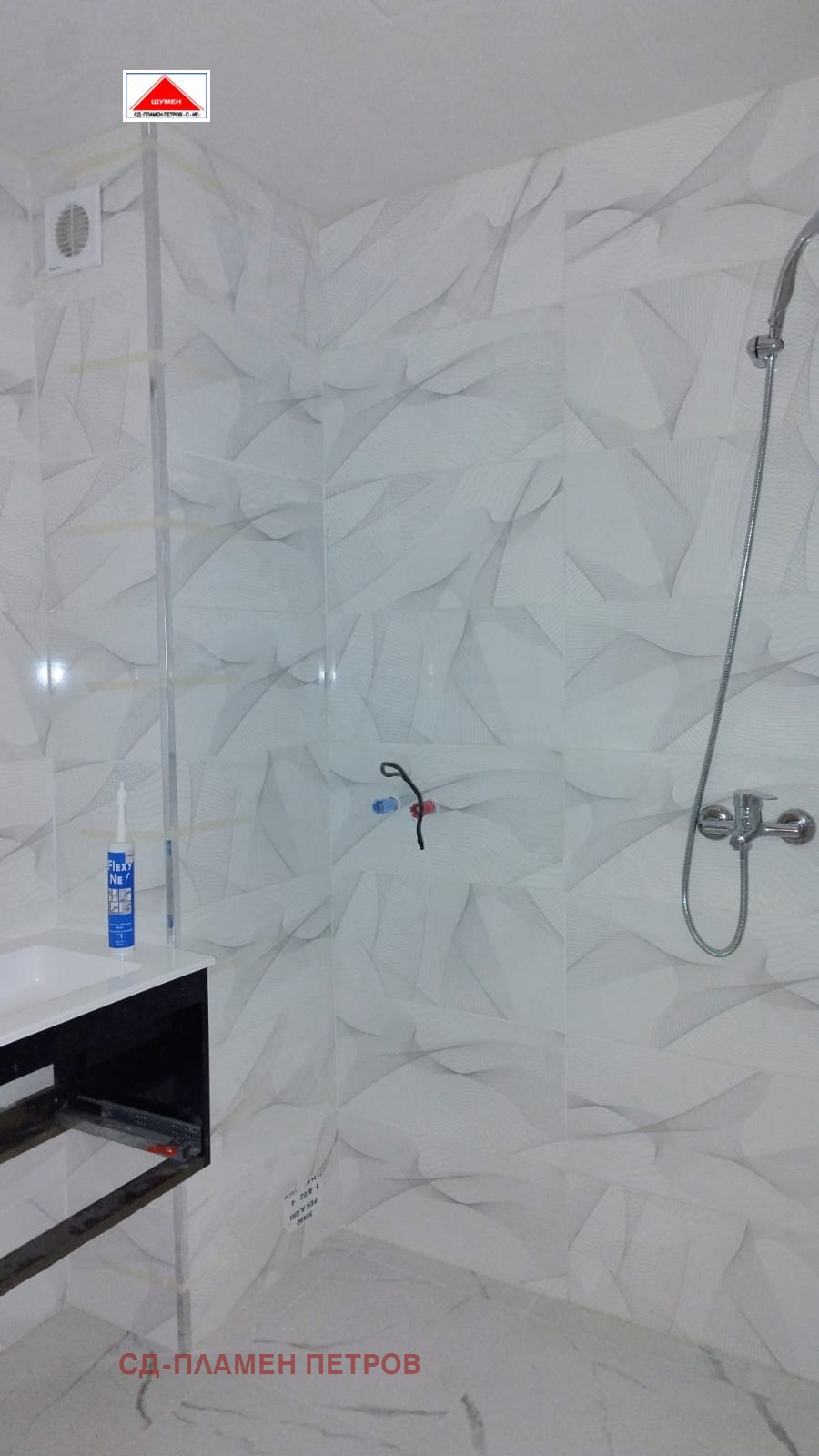 ������� 2-����� | Imot.bg � ����������� 7