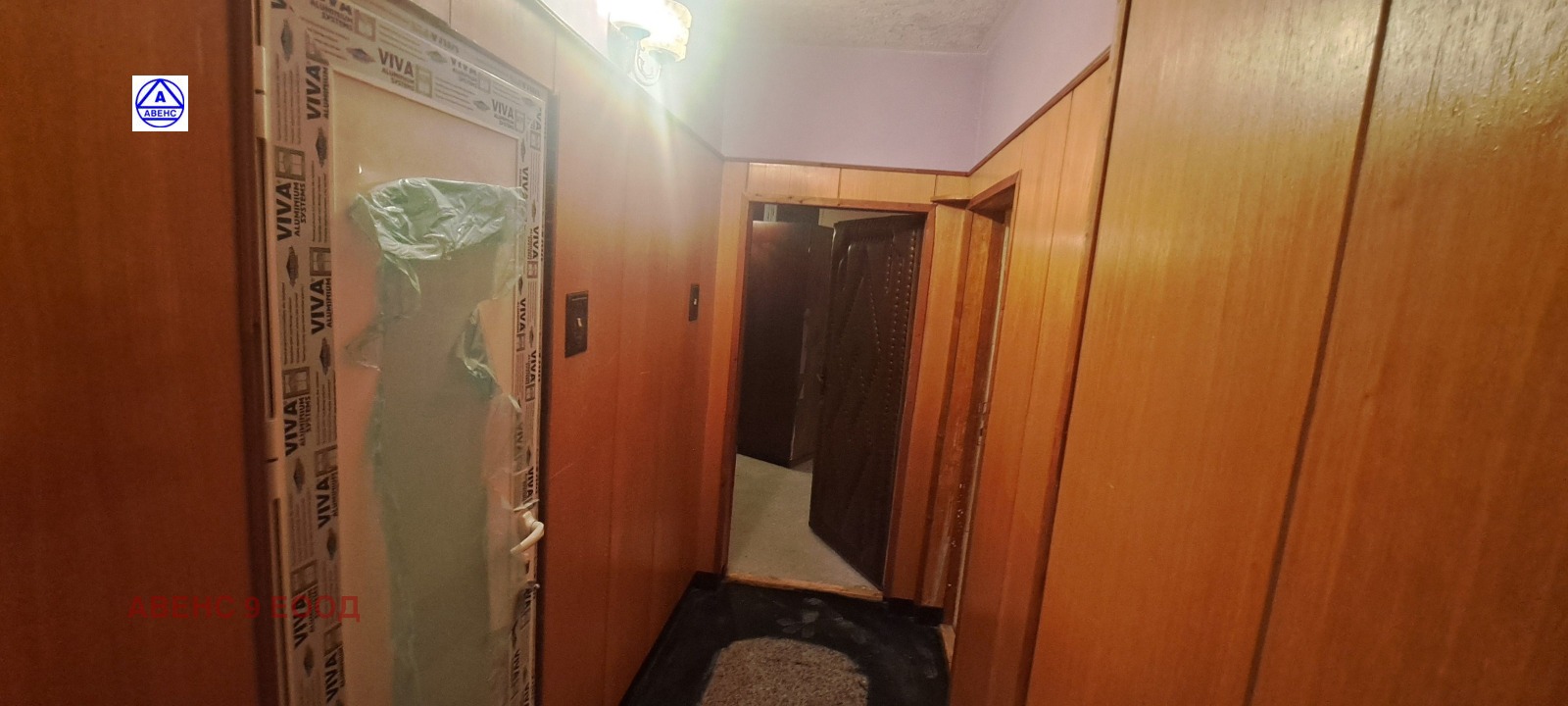 ������� 4-����� | Imot.bg � ����������� 5