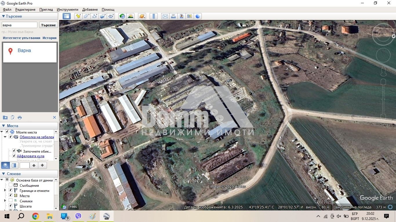 ������� ������ | Imot.bg � ����������� 1