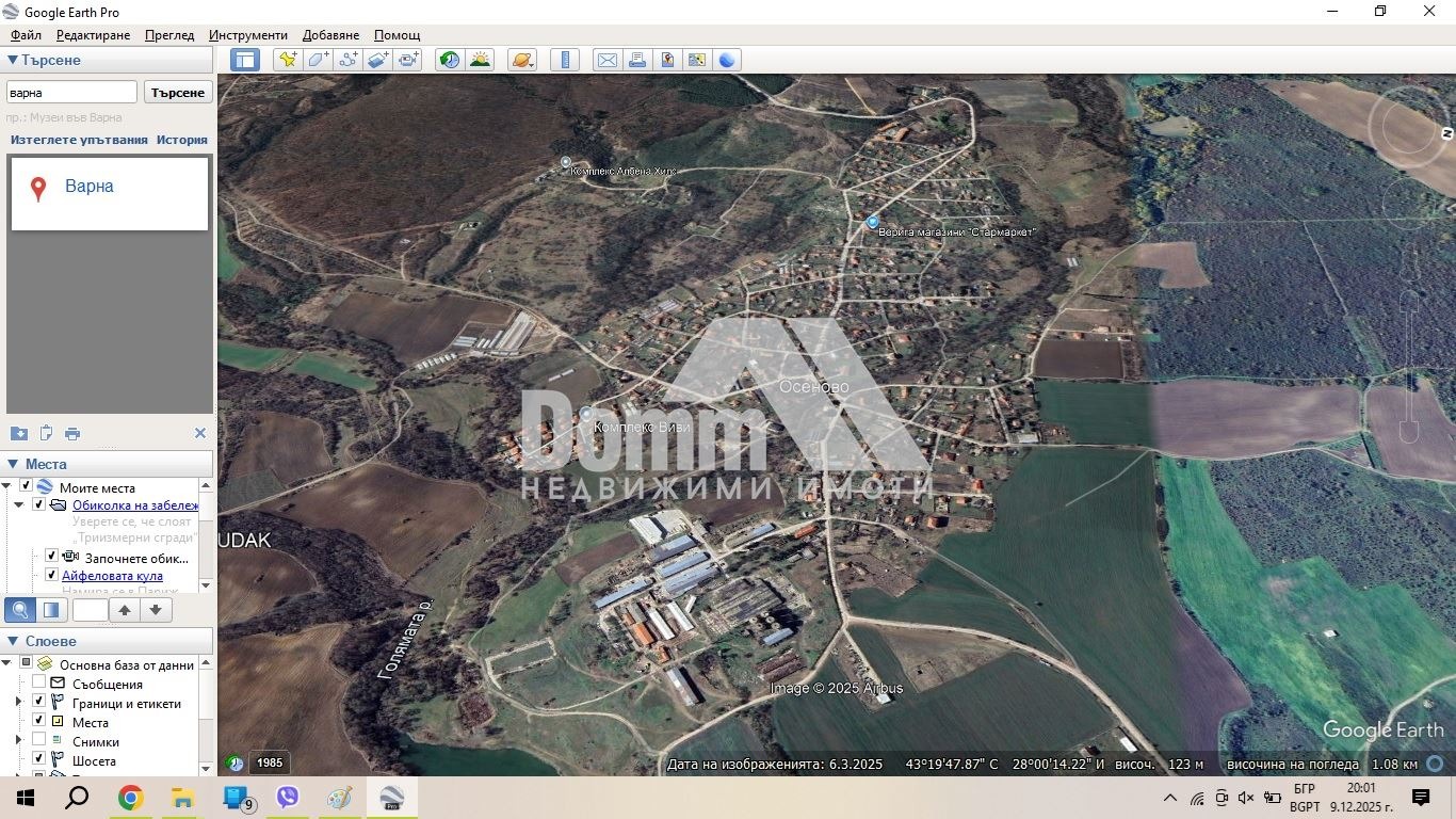 ������� ������ | Imot.bg � ����������� 5