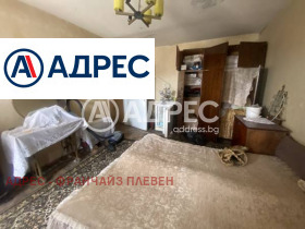 Studio Mladost, Vratsa 2