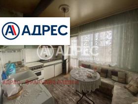 Studio Mladost, Vratsa 1