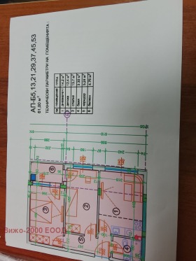 ����� ������� 2-�����,���� ����, ������ 1