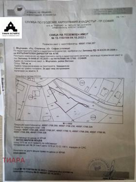 Продажба на имоти в с. Мърчаево, град София — страница 2 - изображение 8 