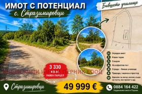 ПАРЦЕЛ, 3 300 m2