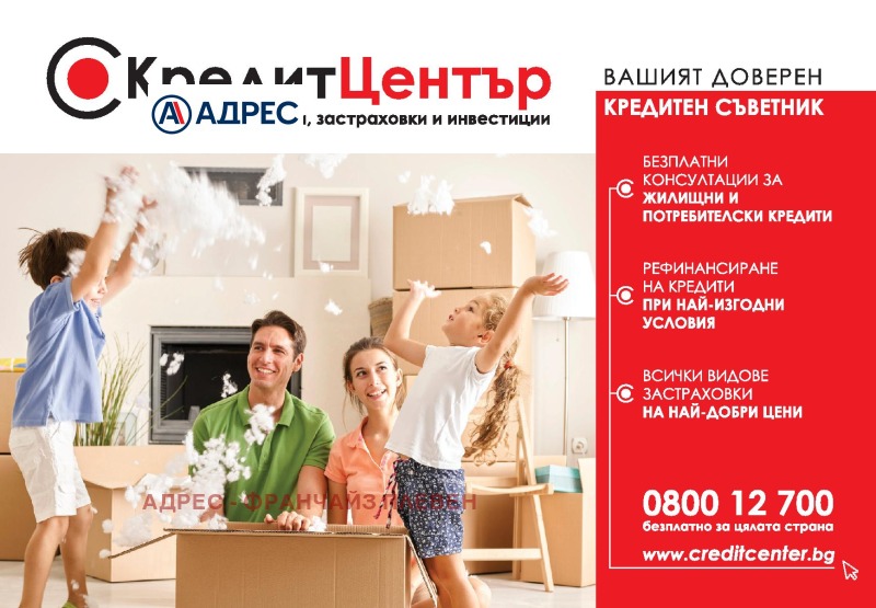 In vendita  Studio Vratsa , Mladost , 40 mq | 43667871 - Immagine [5]