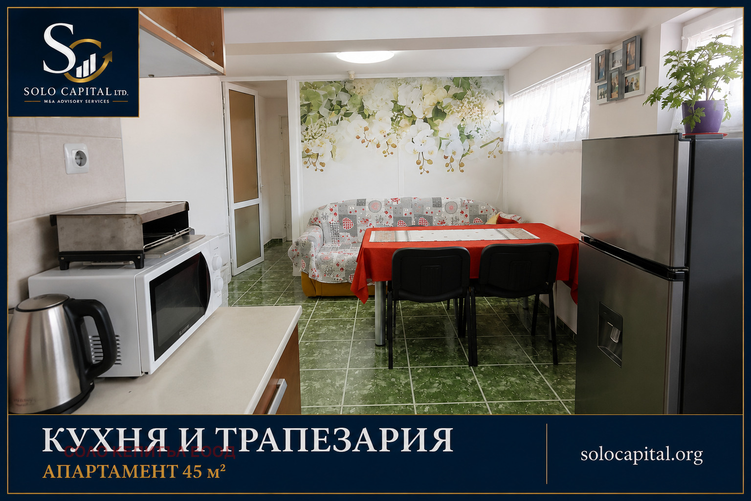 Продава БИЗНЕС ИМОТ, гр. Стара Загора, Железник - център, снимка 11 - Други - 55789634