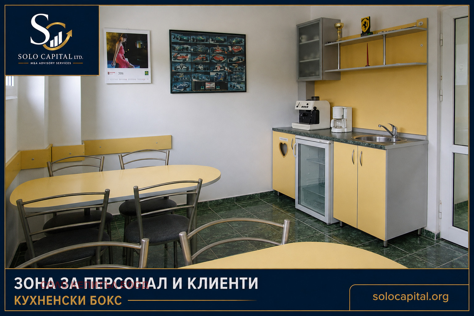 Продава БИЗНЕС ИМОТ, гр. Стара Загора, Железник - център, снимка 16 - Други - 55789634