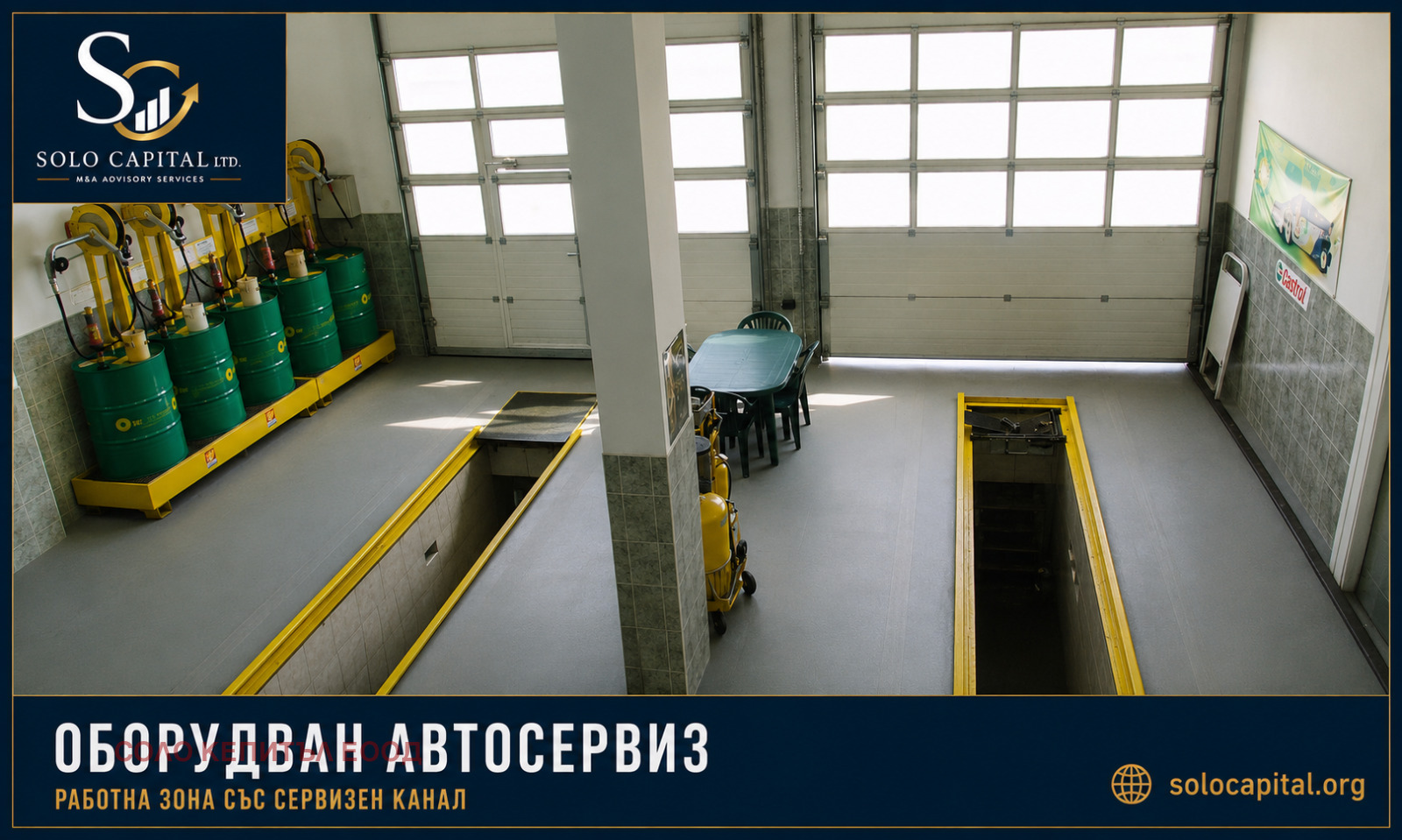 Продава БИЗНЕС ИМОТ, гр. Стара Загора, Железник - център, снимка 6 - Други - 55789634