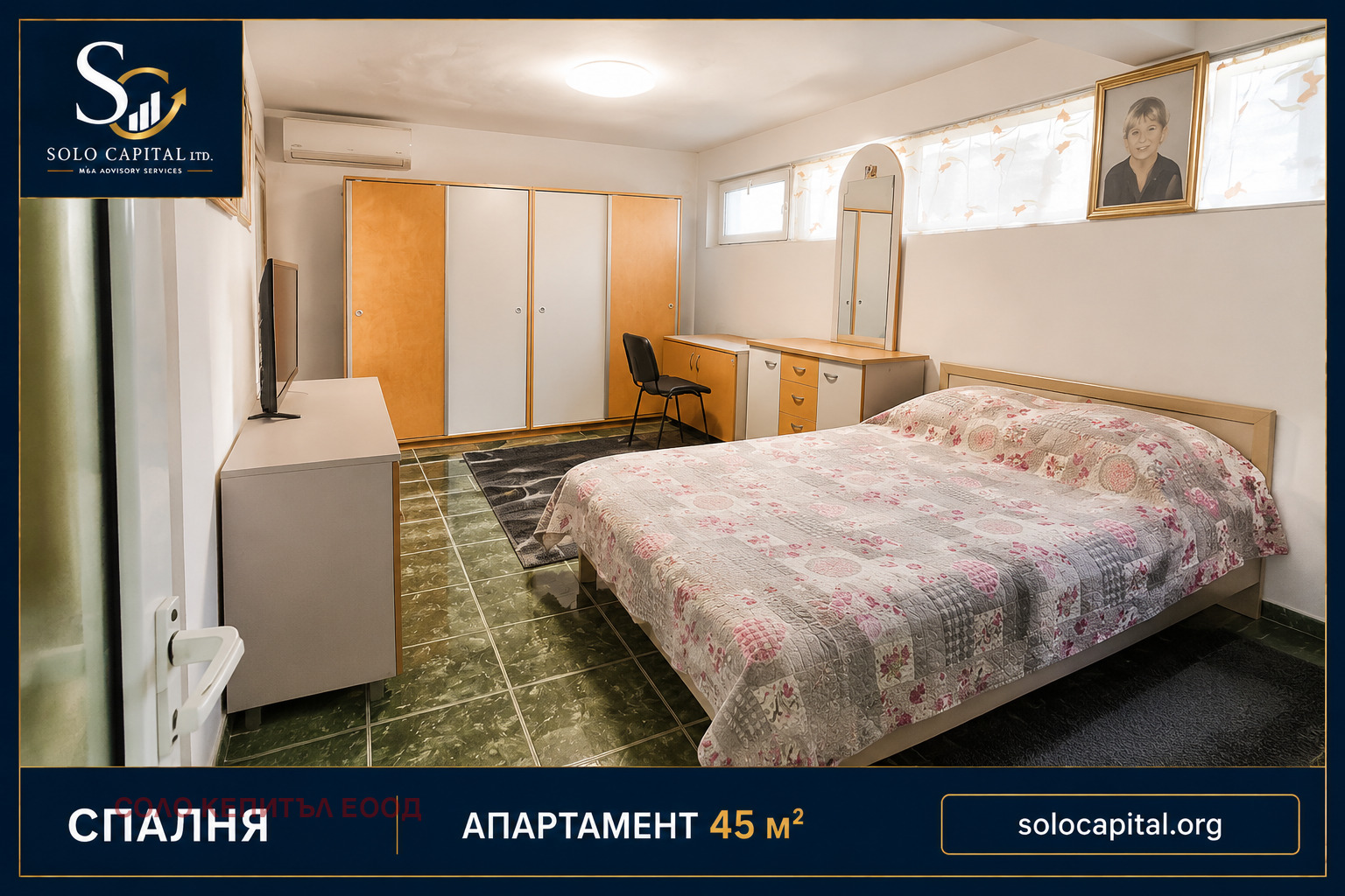 Продава БИЗНЕС ИМОТ, гр. Стара Загора, Железник - център, снимка 14 - Други - 55789634