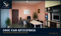 Продава БИЗНЕС ИМОТ, гр. Стара Загора, Железник - център, снимка 8