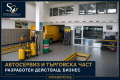 Продава БИЗНЕС ИМОТ, гр. Стара Загора, Железник - център, снимка 5