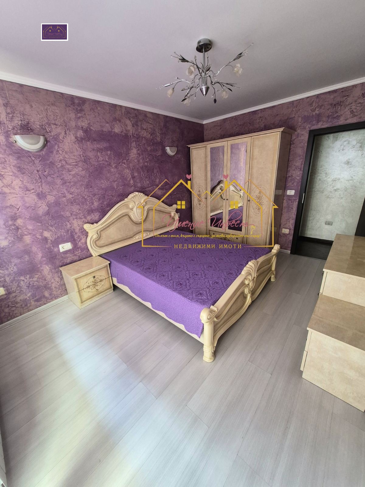 ������� 3-����� | Imot.bg � ����������� 6