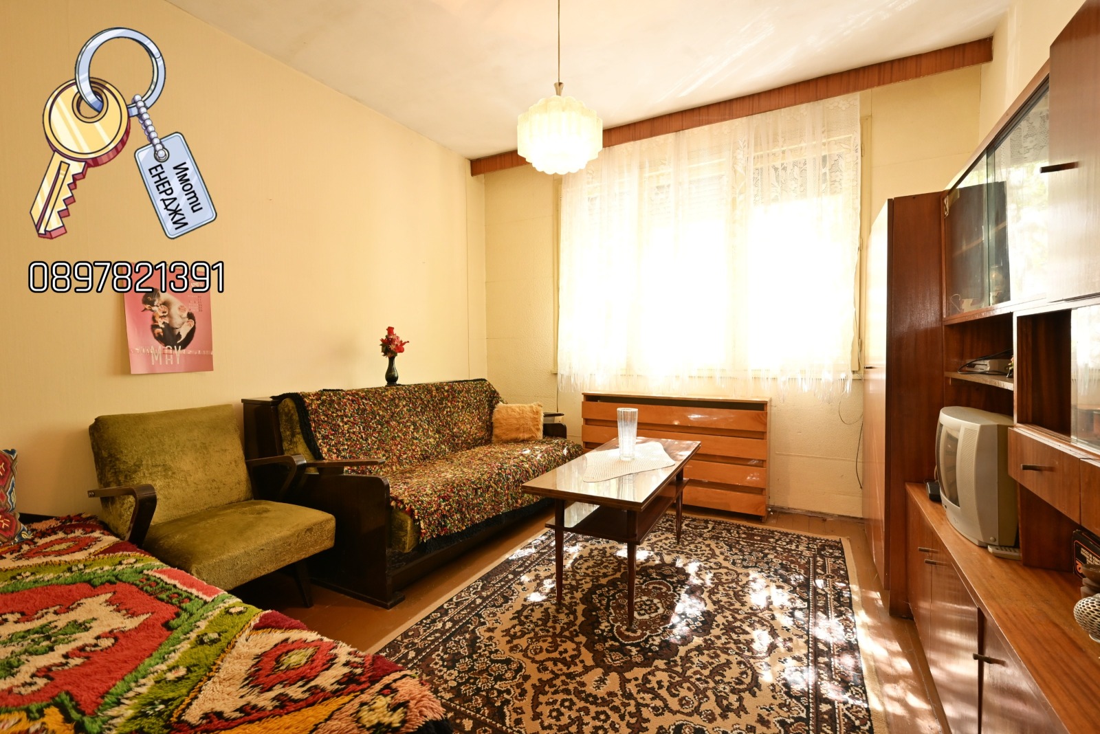 ������� 4-����� | Imot.bg � ����������� 7