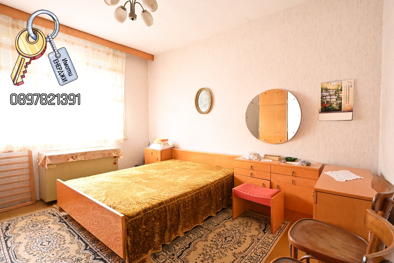 ������� 4-����� | Imot.bg � ����������� 4