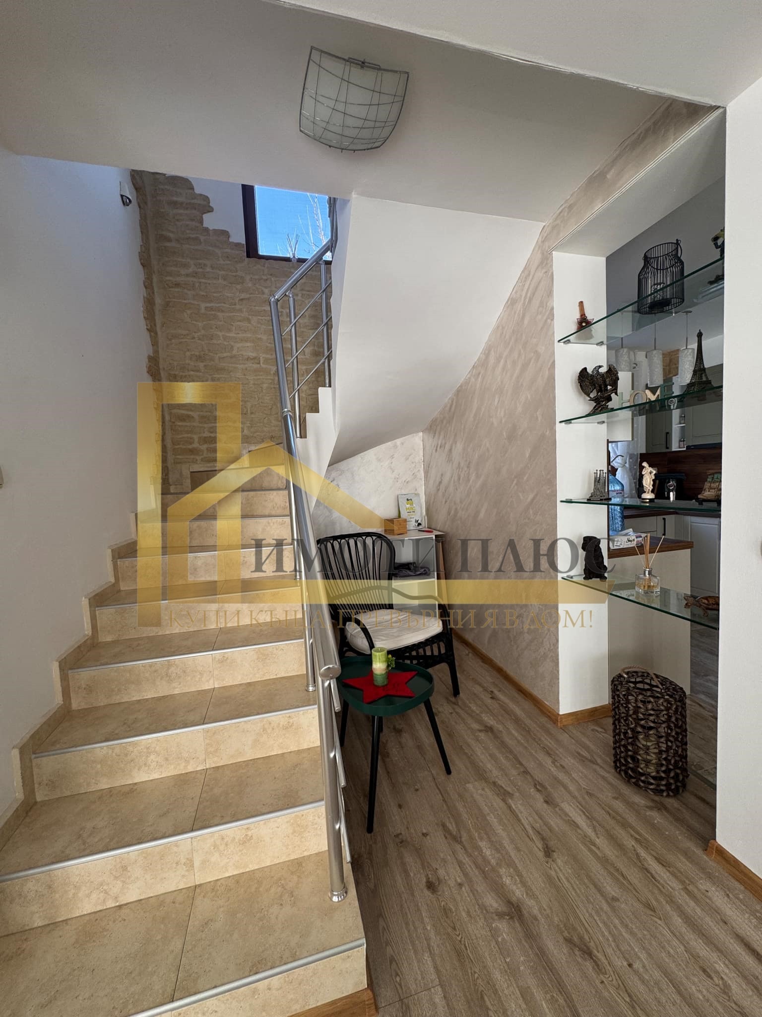 ������� ���� | Imot.bg � ����������� 17