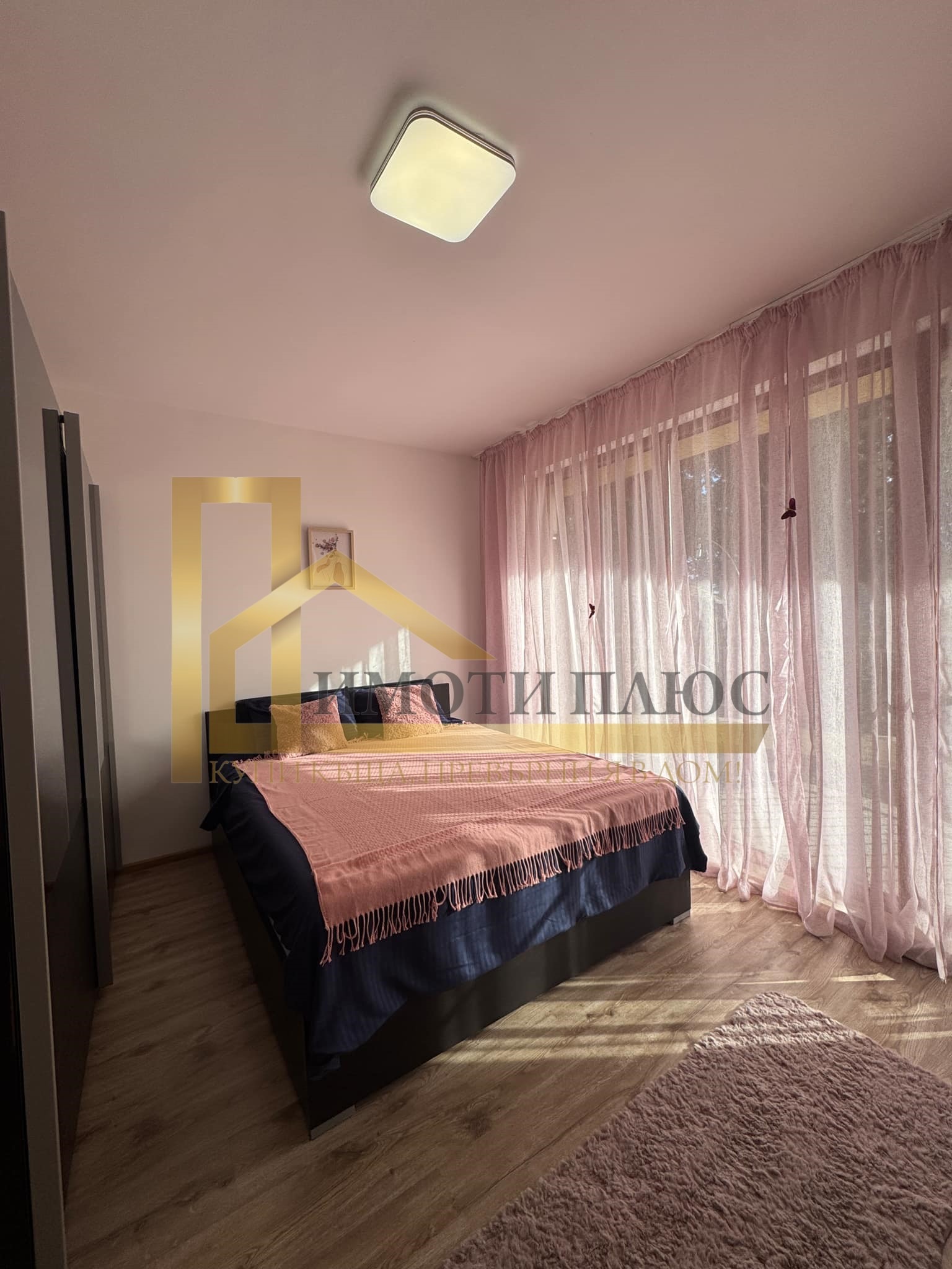 ������� ���� | Imot.bg � ����������� 9