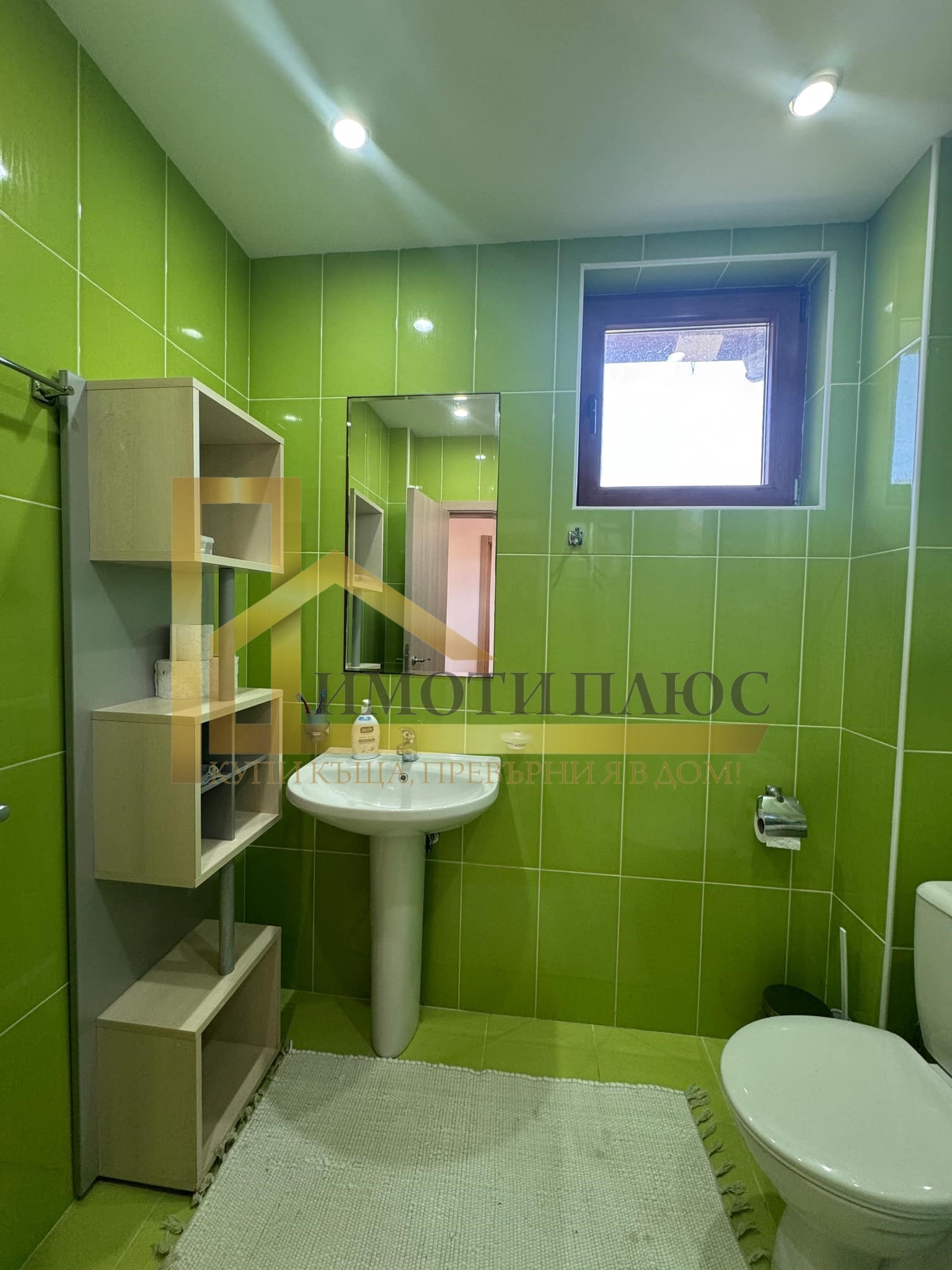 ������� ���� | Imot.bg � ����������� 12