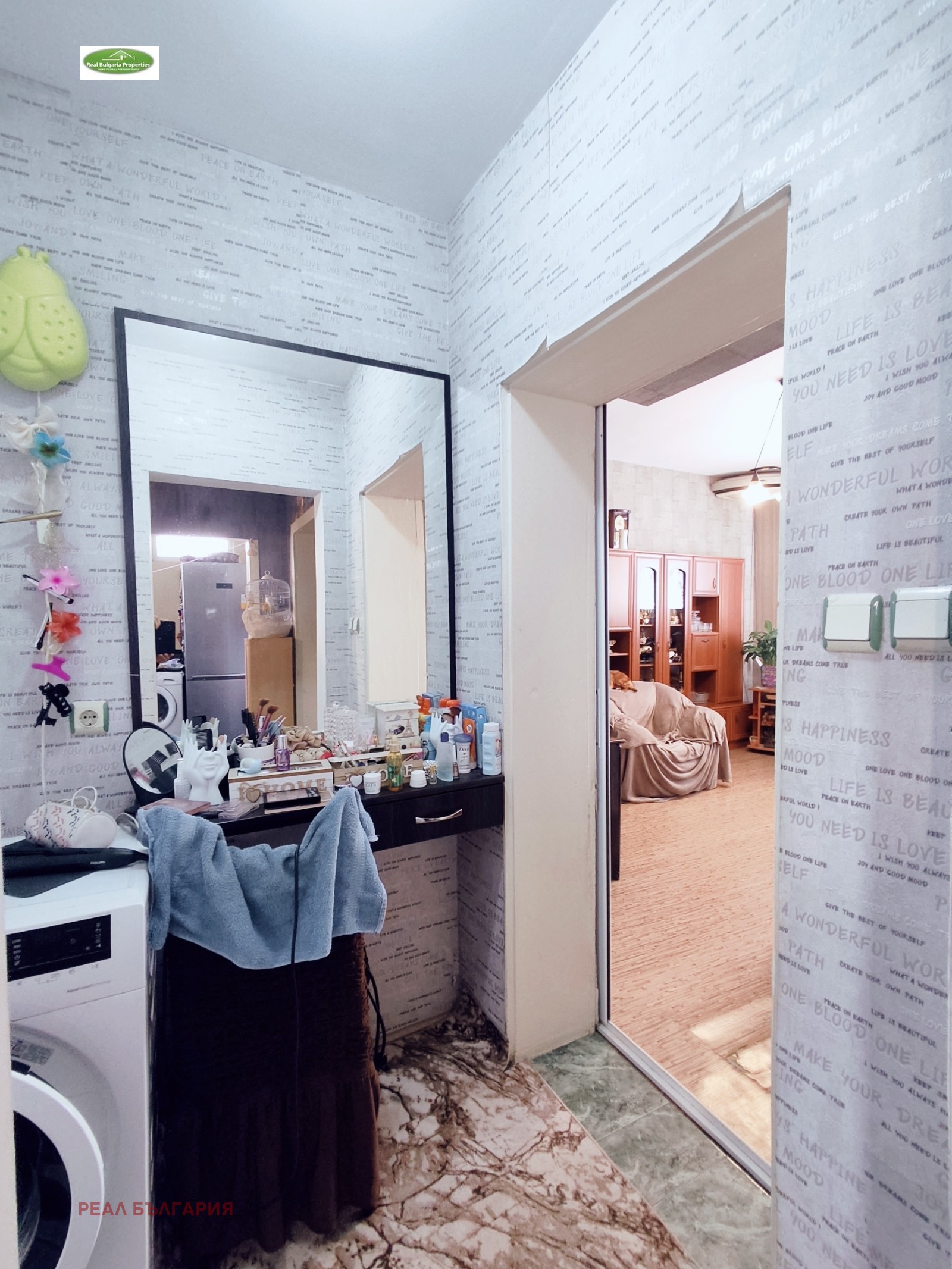 ������� ���� | Imot.bg � ����������� 15