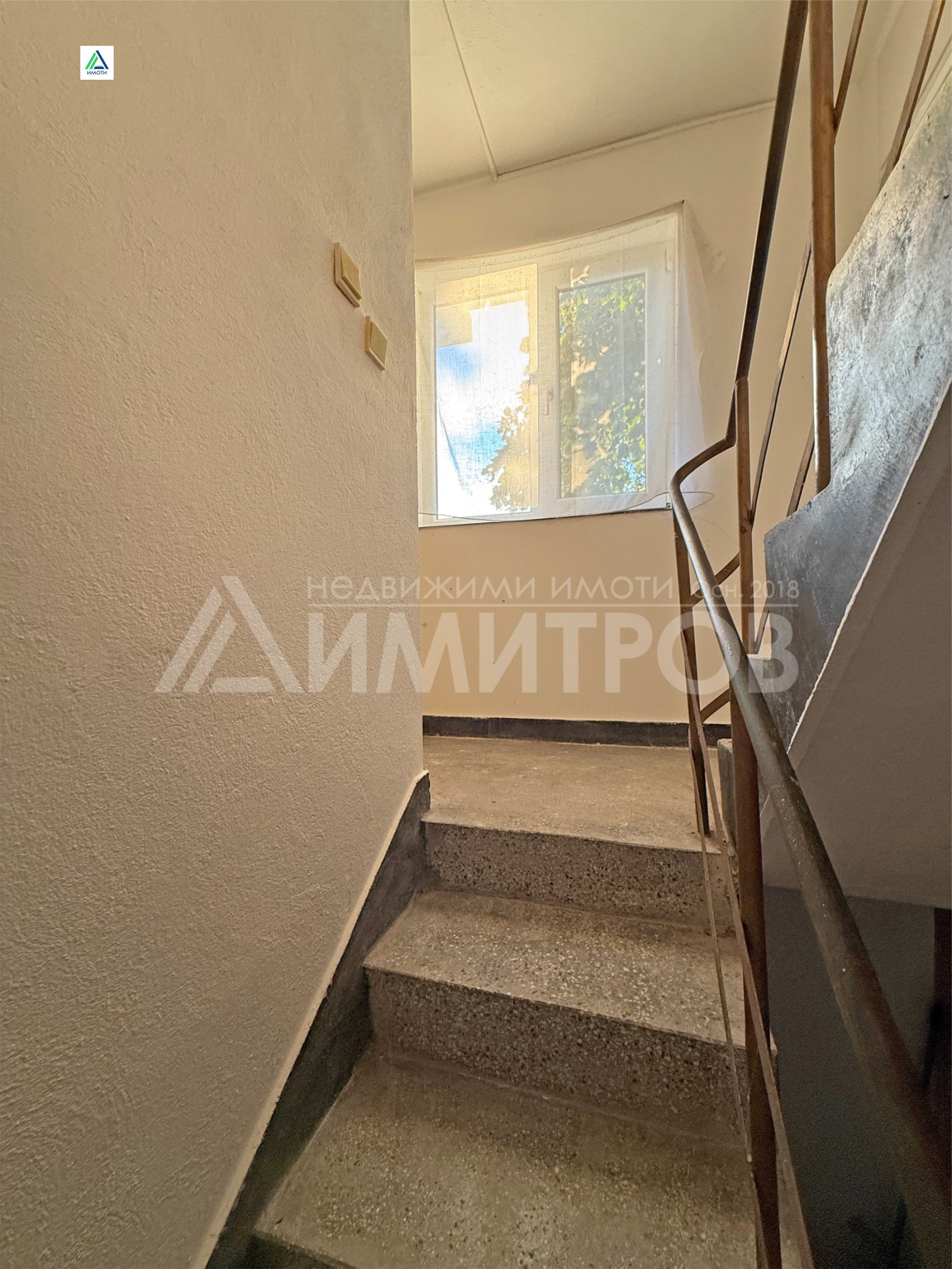 ������� ���� | Imot.bg � ����������� 7