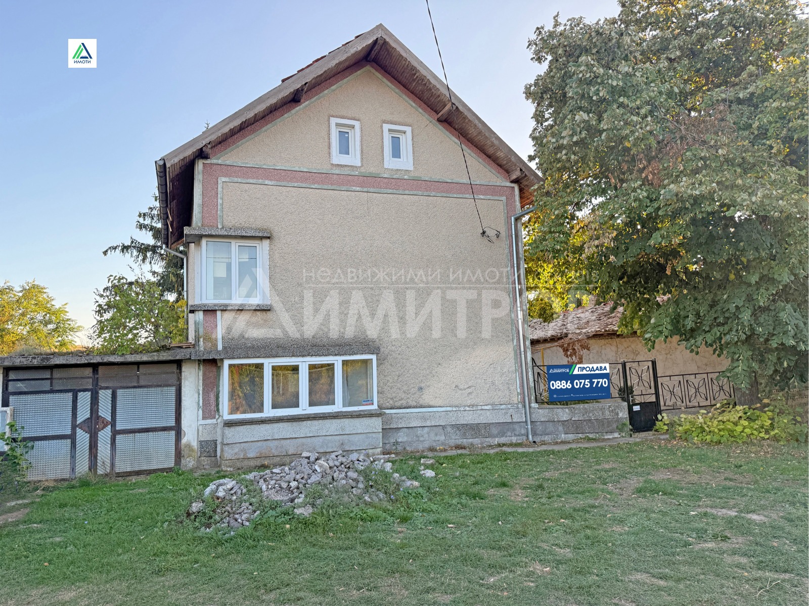 ������� ���� | Imot.bg � ����������� 2