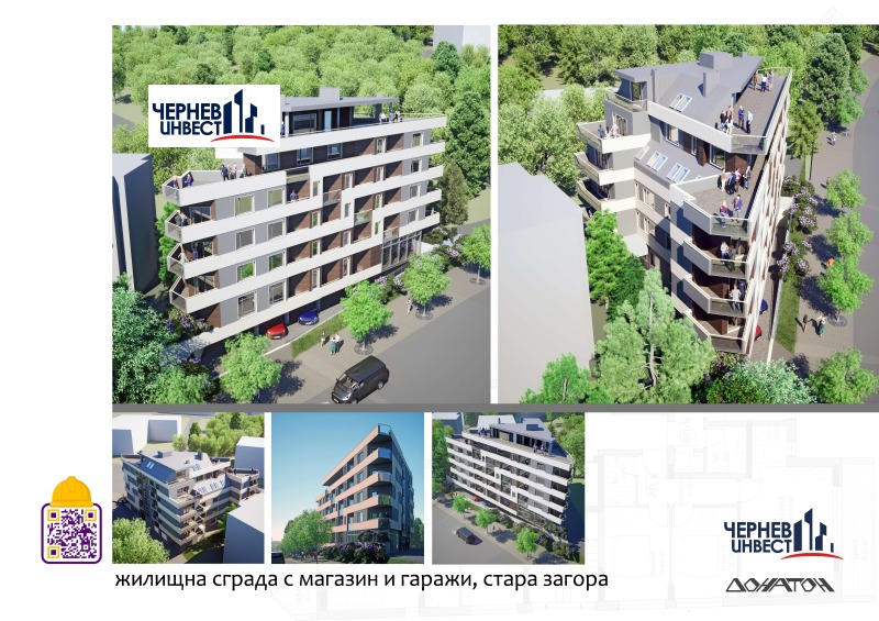 Продава 3-СТАЕН, гр. Стара Загора, Три чучура - център, снимка 5 - Aпартаменти - 49281664