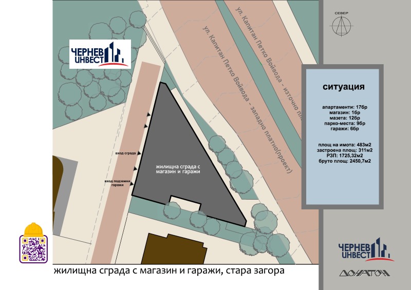 Продава 3-СТАЕН, гр. Стара Загора, Три чучура - център, снимка 4 - Aпартаменти - 49281664