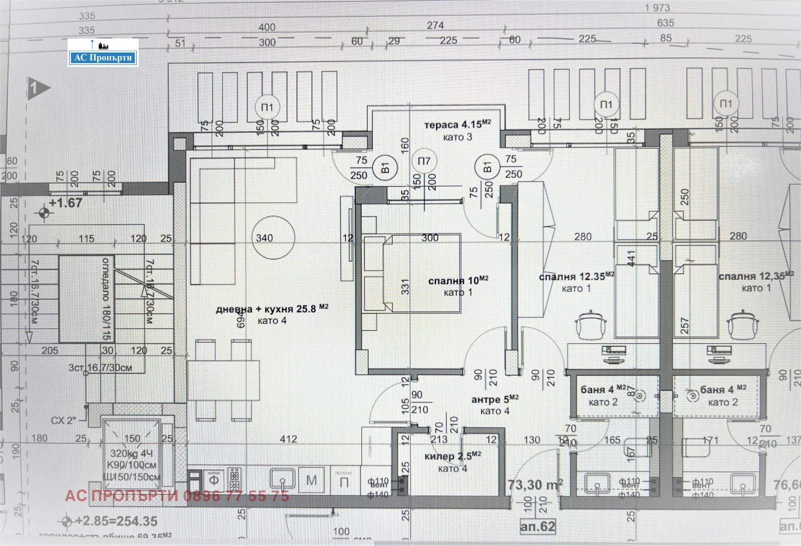 Продава 3-СТАЕН, гр. Стара Загора, Ремиза