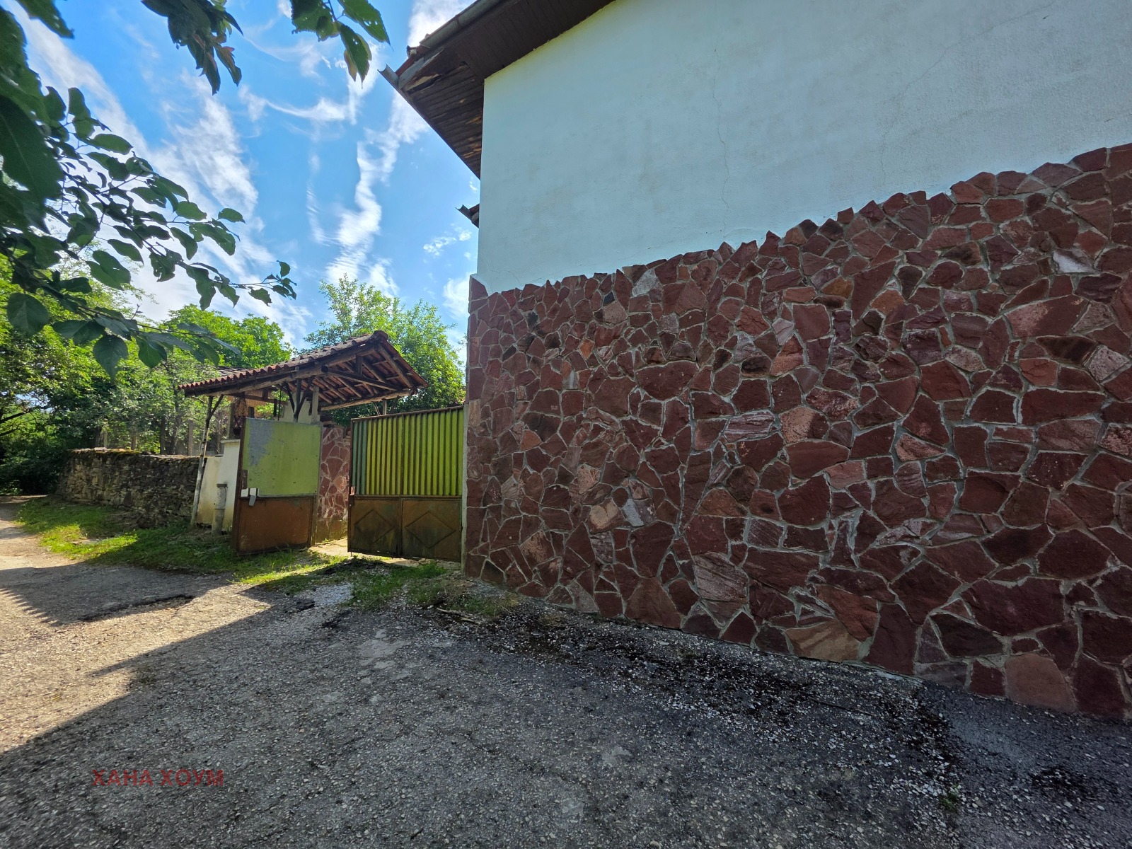 Продава КЪЩА, с. Дълбок дол, област Ловеч, снимка 2 - Къщи - 54942750