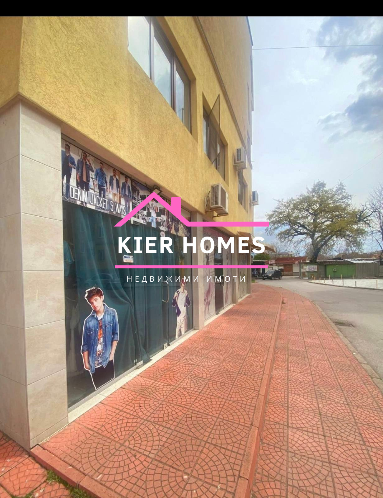 Продава МАГАЗИН, гр. Димитровград, област Хасково, снимка 2 - Магазини - 54111213