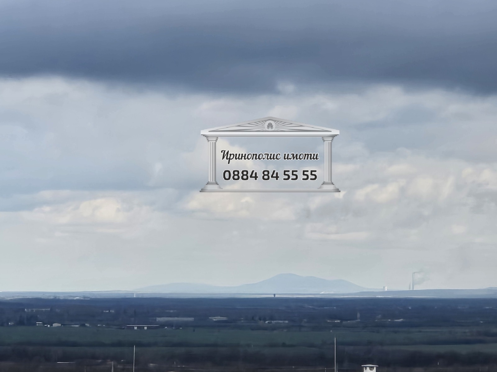 Продава ПАРЦЕЛ, гр. Стара Загора, Студентско градче