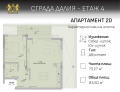 Продава 2-СТАЕН, град София, Малинова долина • 158840 € • 63146932 — Holmes.bg