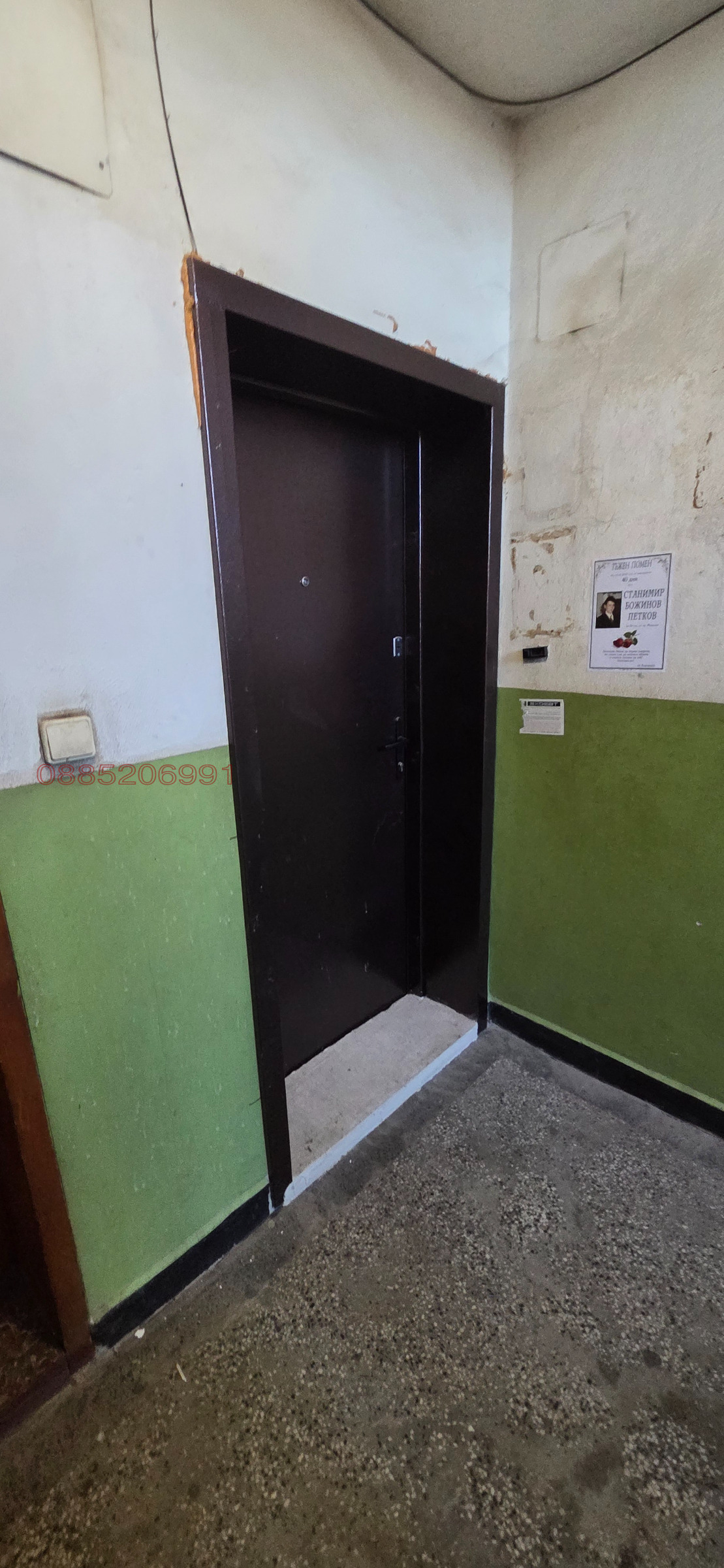 ������� ���������� | Imot.bg � ����������� 1