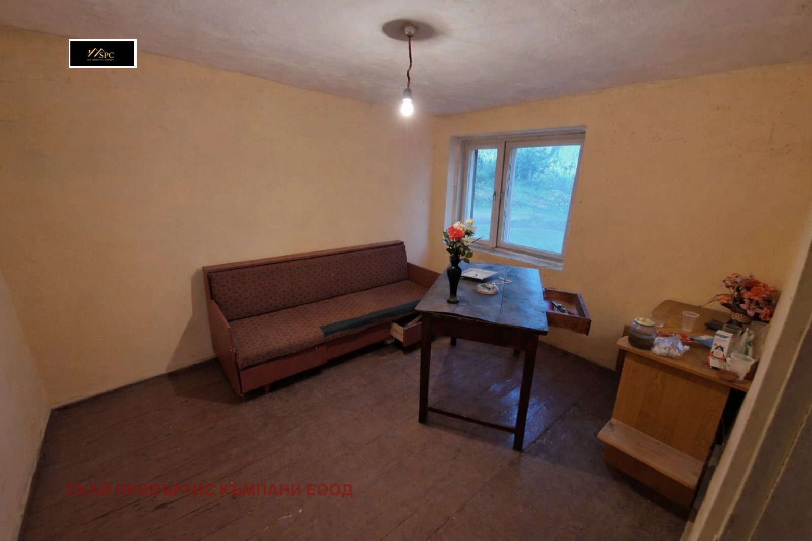 ������� ���� | Imot.bg � ����������� 4