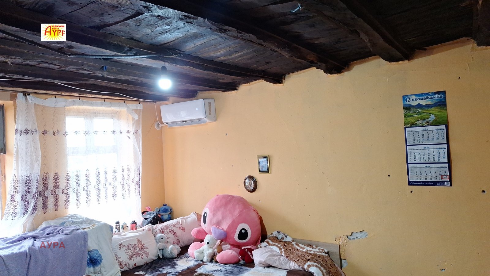 ������� ���� | Imot.bg � ����������� 6