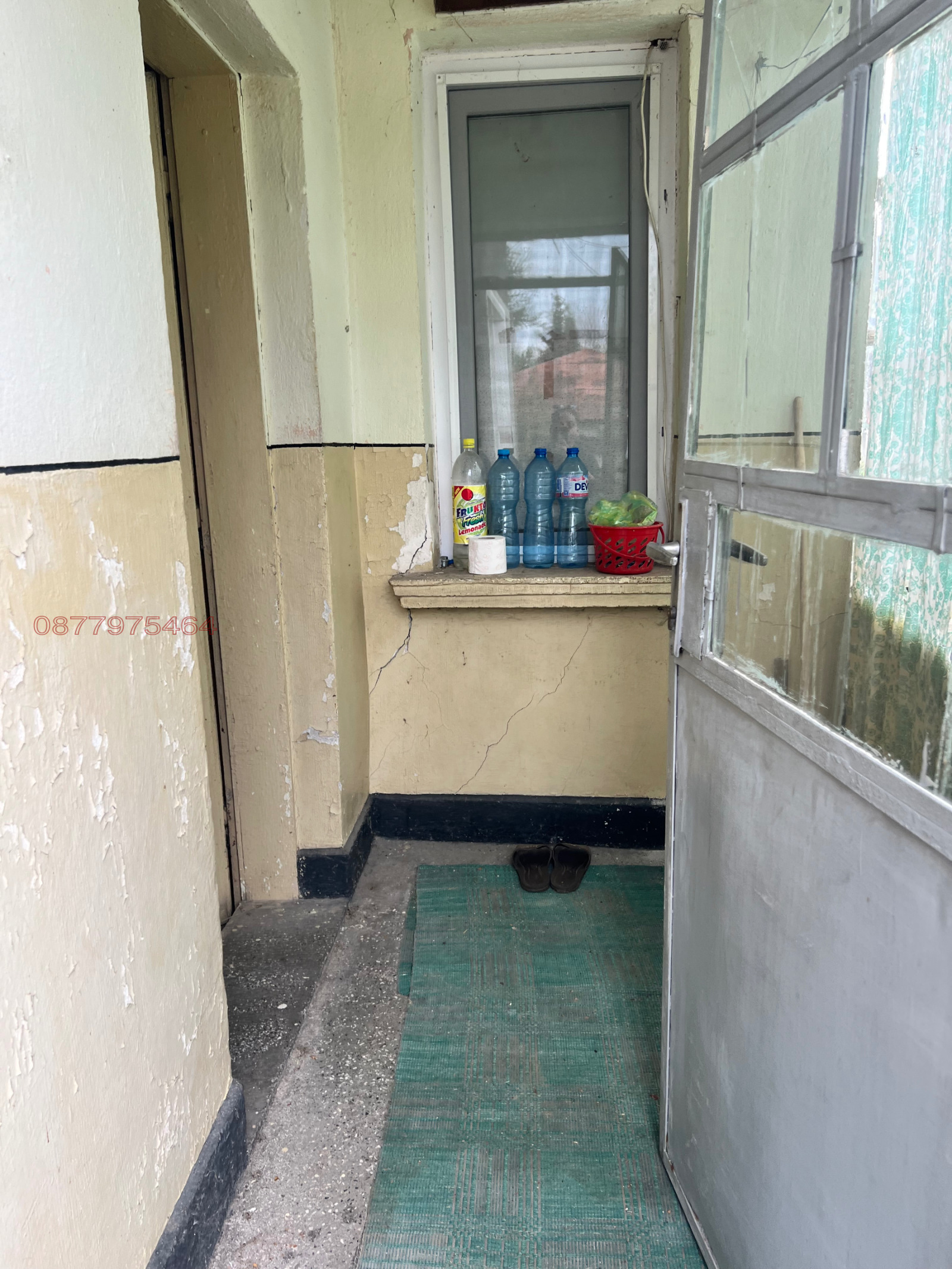 ������� ���� | Imot.bg � ����������� 7