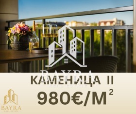 2 quartos Kamenica 2, Plovdiv