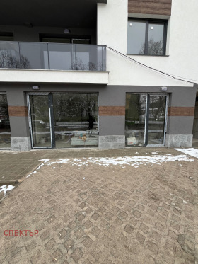 Ofis Iztok, Pernik