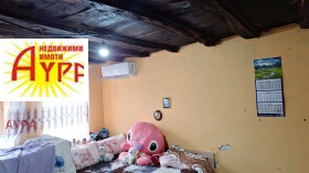 ������� ���� | Imot.bg � ����� ������ 6