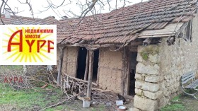 ������� ���� | Imot.bg � ����� ������ 5