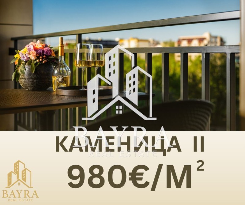 Til salg  2 soveværelser Plovdiv , Kamenitsa 2 , 112 kvm | 93705275