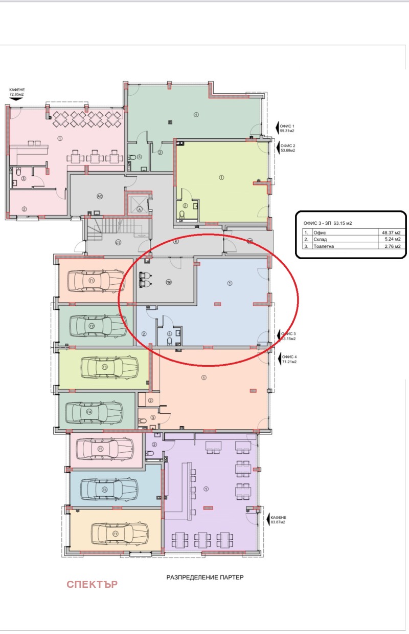 Продава  Офис град Перник , Изток , 66 кв.м | 48067749 - изображение [2]